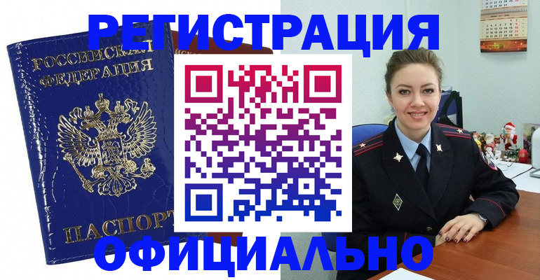 регистрация для дет. сада в Феодосии