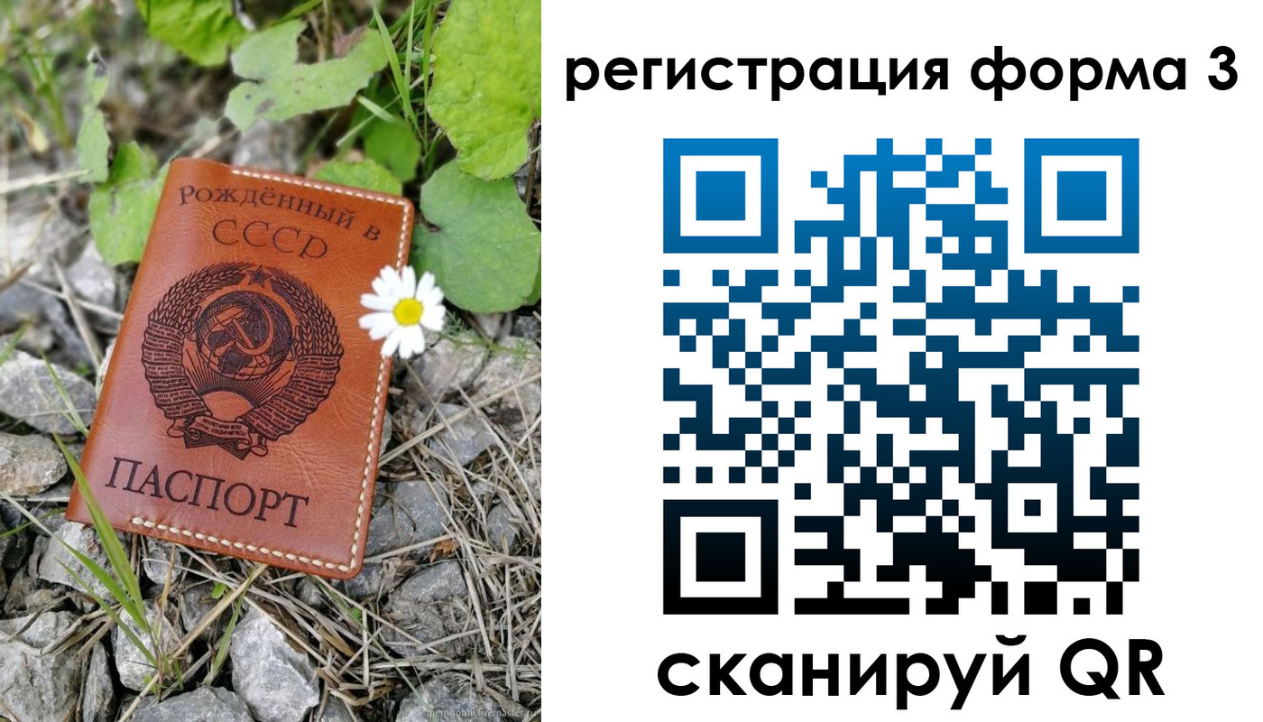 форма 3 в Феодосии