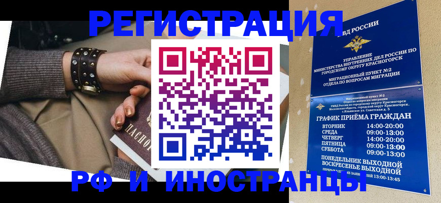 регистрация для дет. сада в Феодосии