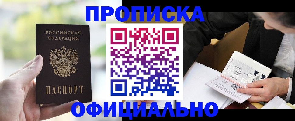 регистрация для дет. сада в Феодосии